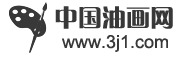 中国油画网
